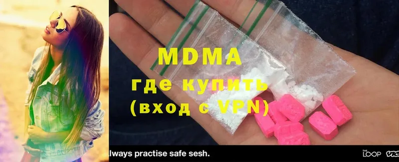 MDMA Molly  продажа наркотиков  MEGA ссылка  Абдулино 